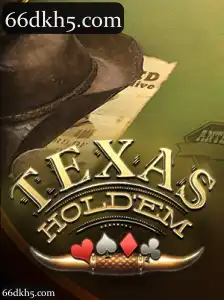 TexasHoldem